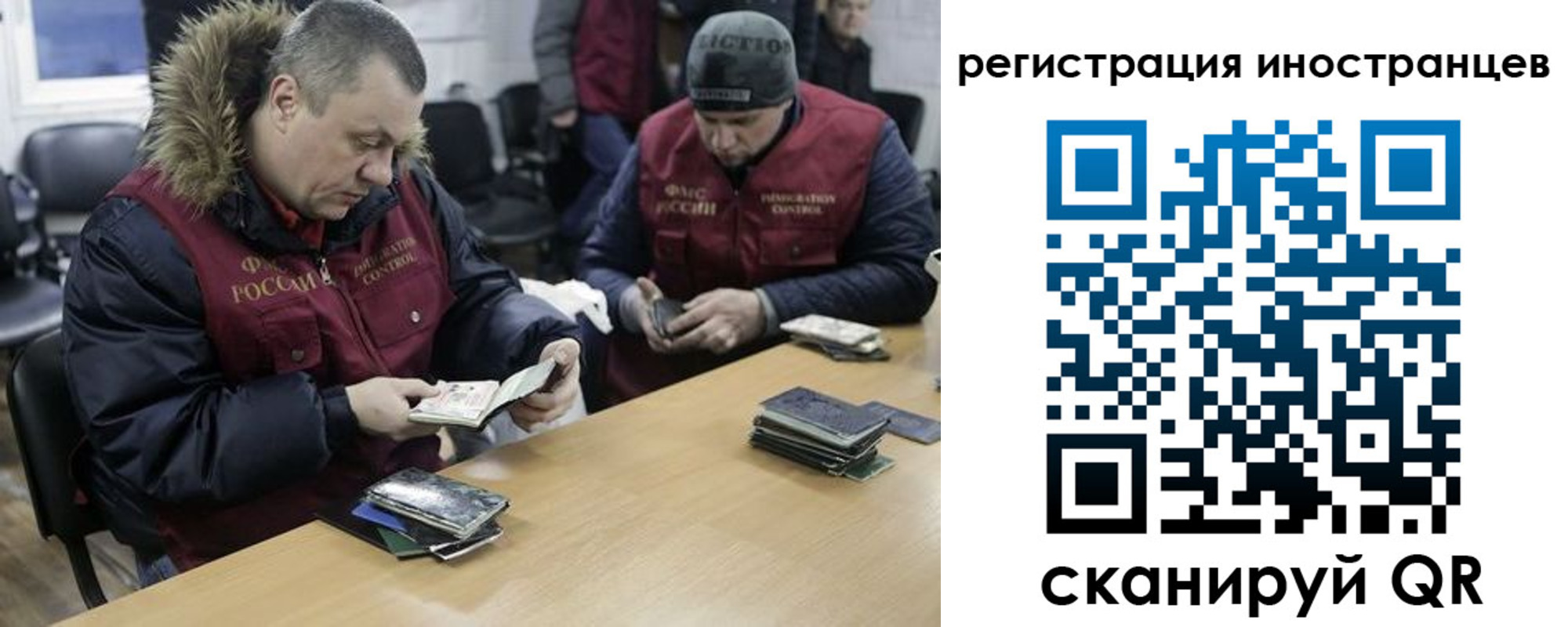 прописка законно в Борисоглебске